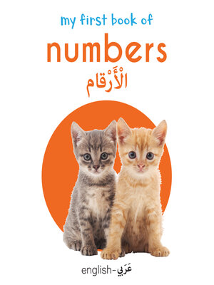 cover image of My First Book of Numbers (English-Arabic)